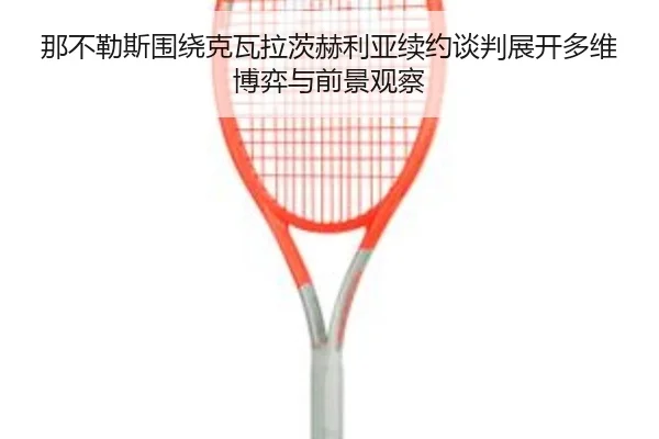img_1782745585975_1425_1_786.jpg